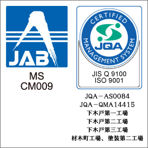 JQA-AS0084/JQA-QMA14415 下木戸第一工場、下木戸第二工場、下木戸第三工場、材木町工場、塗装第二工場