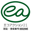 エコアクション21